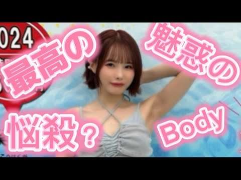 エロ漫画 同人 レビュー 天鹿 | 【松本いちか】人気No.1女優の水着撮影会に密着！