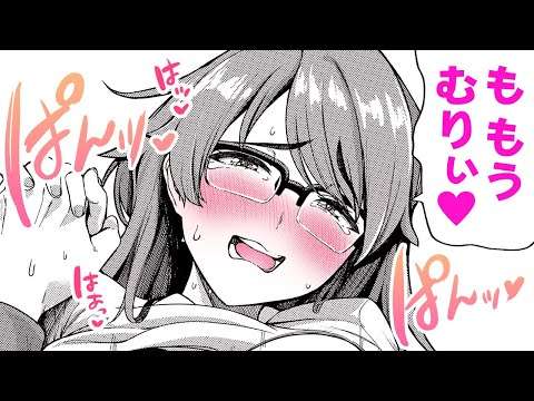 エロ漫画 同人 レビュー 天鹿 | 【エロ漫画】●ーパン美女 流れでえ●ち♡　2人っきりの密室で始まる？「キミ色に染まって…」【公式・文苑堂】【ボイスコミック】