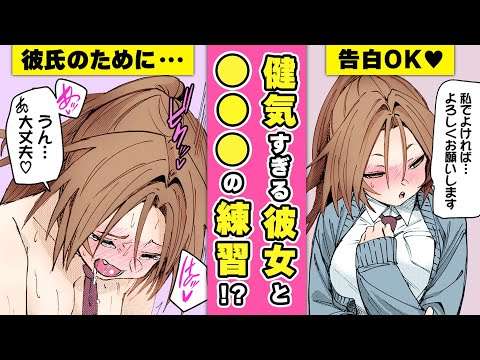 エロ漫画 同人 レビュー 天鹿 | 【エロ漫画】初体験の練習♡ 大好きな彼女とのエ●チのため、小指から少しずつ慣らして●ン●の穴を広げて…♡「かたハメ♡」【公式・文苑堂】【ボイスコミック】