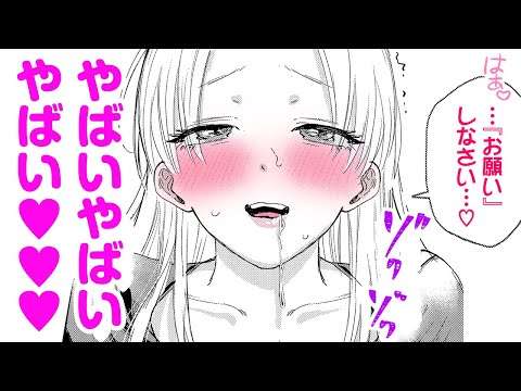 エロ漫画 同人 レビュー 天鹿 | 【エロ漫画】ドS女王様の調●プレイ♡ ボンテージの格好でド●彼氏のために言葉責めをして…!?「女王様とお呼びなさい」【公式・文苑堂】【ボイスコミック】