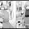 エロ漫画 同人 レビュー 天鹿 | 【エロ漫画】巨乳ビ⚫︎チ家庭教師の筆下ろし!? 勉強のご褒美でドSプレイで××××を4545してもらって♡「百瀬先生のおかげです！」【公式・ワニマガジン社】【ボイスコミック】