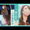 エロ漫画 同人 レビュー 天鹿 | セクシー女優の本気のプライベートえ⚪︎ち写真を見せてもらいました…