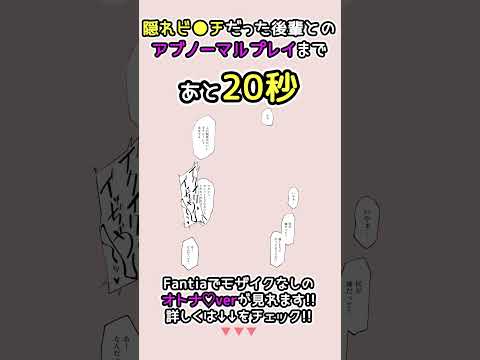 エロ漫画 同人 レビュー 天鹿 | 狙っていた後輩がまさかの…「撮って射●し」 #漫画 #女子大生 #JD