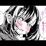 エロ漫画 同人 レビュー 天鹿 | 【漫画】♡♡ニーが止まらない!? オトナの♡♡グッズにどハマりしたアラサーOL⇨好きになった会社の後輩にバレた大変なことに!?「おもちゃ大好きOLの伊藤さん」【公式・ワニマガジン社】【ボイスコミック】
