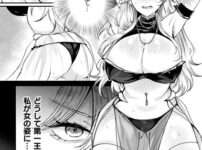 エロ漫画 同人 レビュー 天鹿 | 傲慢王子わからせTS（単話） [【エロ漫画 同人FANZA 天鹿】